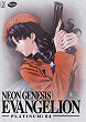 SHIN SEIKI EVANGELION (Serie) (Serie) DVD Zone 1 (USA) 