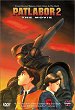 KIDO KEISATSU PATOREBA : THE MOVIE 2 DVD Zone 0 (USA) 
