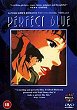 PERFECT BLUE DVD Zone 2 (Angleterre) 