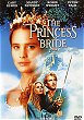 THE PRINCESS BRIDE DVD Zone 2 (France) 