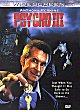 PSYCHO III DVD Zone 0 (USA) 