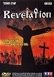REVELATION DVD Zone 2 (France) 