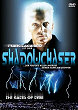 SHADOWCHASER DVD Zone 2 (Allemagne) 