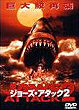 SHARK ROSSO NELL'OCENAO DVD Zone 2 (Japon) 