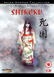 SHIKOKU DVD Zone 2 (Angleterre) 