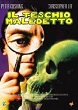 THE SKULL DVD Zone 1 (USA) 