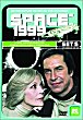 SPACE 1999 (Serie) (Serie) DVD Zone 1 (USA) 