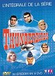THUNDERBIRDS (Serie) (Serie) DVD Zone 2 (France) 