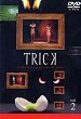 TRICK (Serie) (Serie) DVD Zone 2 (Japon) 