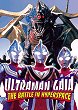 ULTRAMAN GAIA : BATTLE IN HYPERSPACE DVD Zone 1 (USA) 