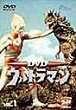 URUTORAMAN (Serie) (Serie) DVD Zone 2 (Japon) 