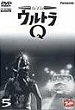 URUTORA Q (Serie) DVD Zone 2 (Japon) 