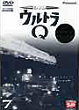 URUTORA Q (Serie) (Serie) DVD Zone 2 (Japon) 