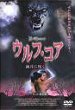 WOLFHOUND DVD Zone 2 (Japon) 