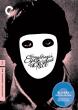 LES YEUX SANS VISAGE Blu-ray Zone A (USA) 