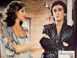HARLEQUIN Lobby card